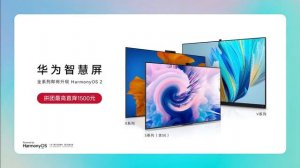 Huawei's largest 98-inch smart TV is coming