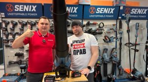 Воздуходувка аккумуляторная Senix BLAX2-M2-E