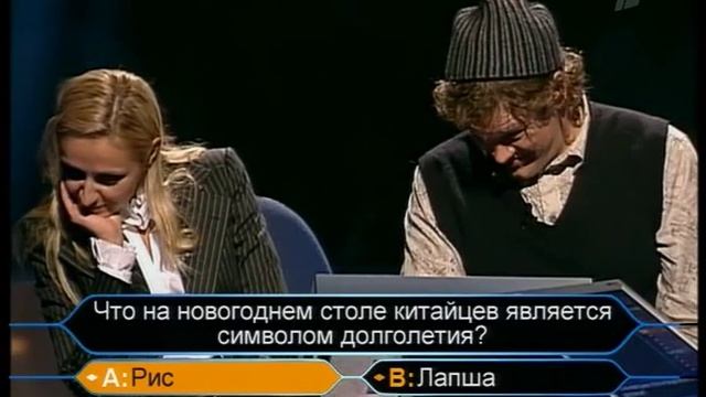 Кто хочет стать миллионером-6 января 2008 смотреть онлайн