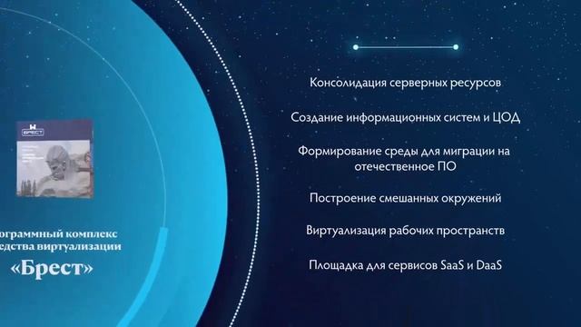 Astra Linux. #сезонконтентаRUTUBE