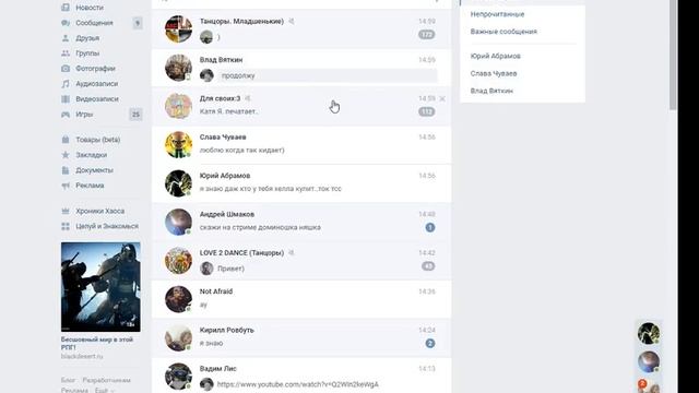 Стрим продажа персонажа срочно смотреть онлайн