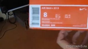 Кроссовки NIKE AIR MAX 2013