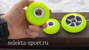 Новые колеса с полиуретановой шиной для лыжероллеров Selekta
