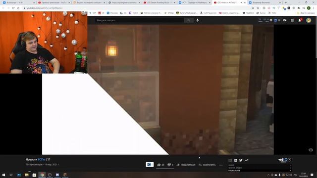 ПЯТЁРКА СМОТРИТ НОВОСТИ СПМ №11 | Нарезка ФУГА TV смотреть онлайн