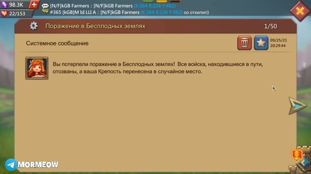 УДАЛИТЕ ПИРОСА ИЗ ИГРЫ! 1М Т3 УНИЖАЮТ НА КВК! [Lords Mobile] смотреть онлайн