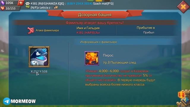 ЗАЧЕМ Т5, КОГДА ЕСТЬ Т3? ОБНУЛЕНИЕ ФАМИЛЬЯРАМИ НА КВК! [Lords Mobile] смотреть онлайн