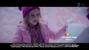 Моя роль в рекламе "Детский мир" - зима 2016