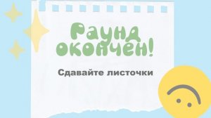 Добренький квиз!