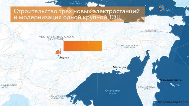 Программа РусГидро по модернизации тепловой энергетики Дальнего Востока смотреть онлайн