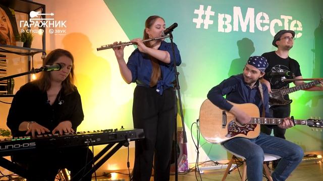 Радиосвязь - Когда не захочется петь (Гаражник, 18.05.2024)