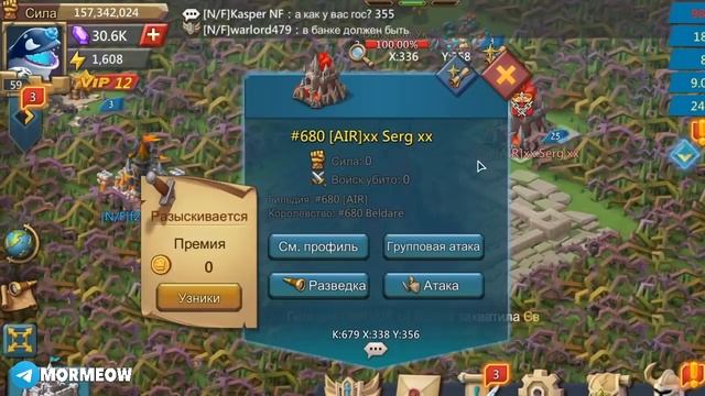 Я ПОСТРОИЛ МОНСТРА! МОЯ НОВАЯ ЛОВУШКА НА КВК! 10 МЕСЯЦЕВ БЕЗ ДОНАТА! [Lords Mobile] смотреть онлайн