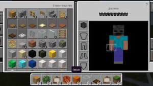 Как сделать работающий телевизор в minecraft