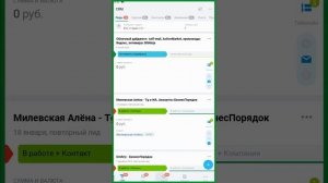 Канбан в мобильном приложении Битрикс24