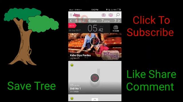 Live Tv Your Mobile Phone | देखे Live Tv अपने फोन मे смотреть онлайн