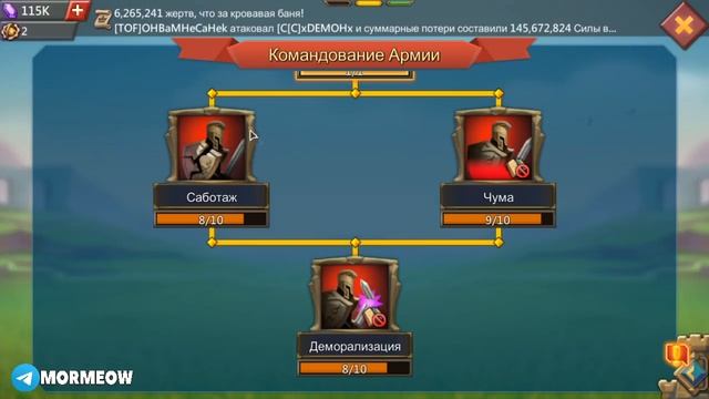 СОБРАЛ ВСЕ ЗОЛОТЫЕ КАМНИ? ВОТ ТАК ПОВЕЗЛО! ЗАБИРАЕМ ПОДАРКИ ЗА ПГ! [Lords Mobile] смотреть онлайн