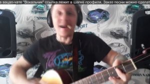 Как играть на гитаре Урал байкер блюз Виталий Стариков