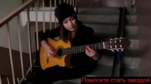 Песни под гитару ! Красивая девушка играет на гитаре испанская песня يغني بشكل جميل