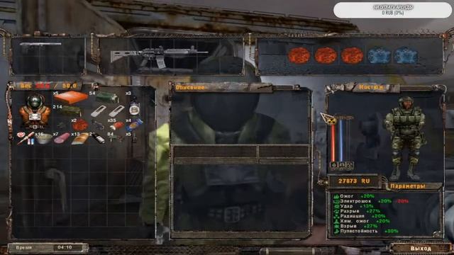 S.T.A.L.K.E.R.: Тень чернобыля ► Стрим №4 (Часть 2)