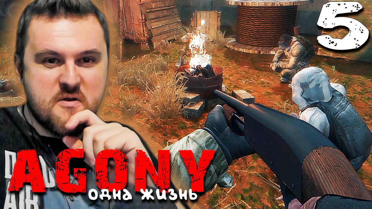 2 НОВЫХ СТВОЛА (5) ► S.T.A.L.K.E.R. Agony