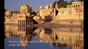 Брахман - друг Иисуса. Сеанс регрессионного поиска.