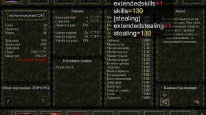 ПРОКЛЯТЫЕ ЗЕМЛИ! Крутейшие нововведения в расширении движка SpellAddon версии 6.3!