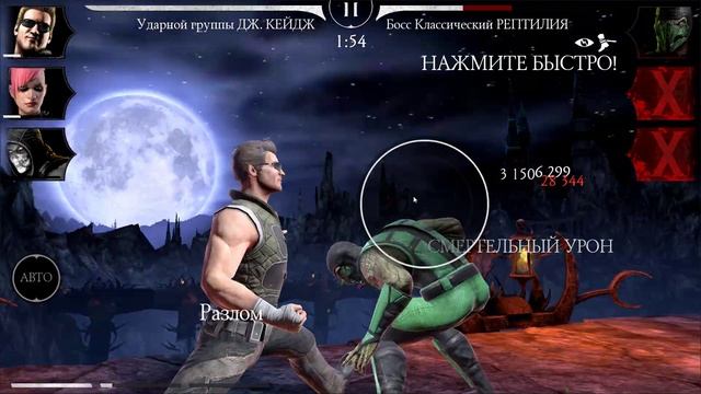 Mortal Kombat Mobile #109 | БАШНЯ КОЛДУНА, СМЕРТЕЛЬНАЯ БАШНЯ КОЛДУНА, БОССЫ 60 ЭТАЖА