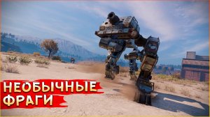 СМЕХВАРРИОР • Crossout