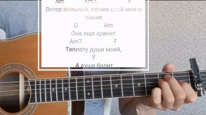 Кавер - Рондо "Я вернусь"