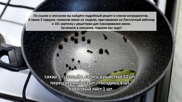 ШАМПИНЬОНЫ ПО-КОРЕЙСКИ с морковкой | Меню недели | Кулинарная школа