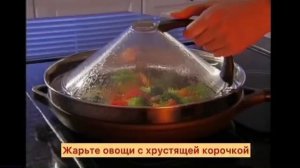 #Китченджой100уроков - KitchenJoy! Рождение вулкана )