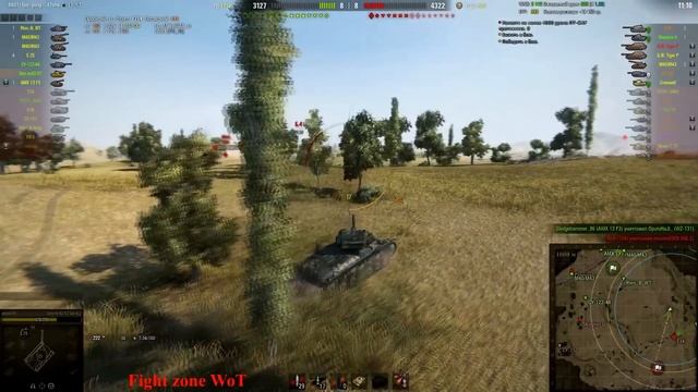 Шведская премиумная стерва Strv m42-57 Alt A.2 на степях!
