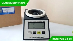 Вологомір зерна Kett PM-450 - вимірювання; Влагомер зерна Kett PM-450 - измерение