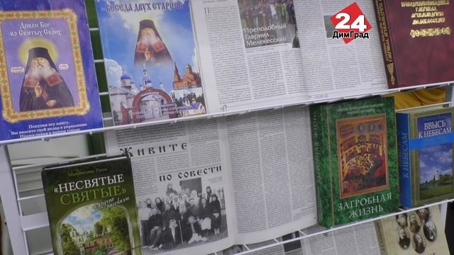 У каждой городской библиотеки появится свой священник