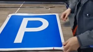 Изготовление дорожных знаков из световозращающей пленки