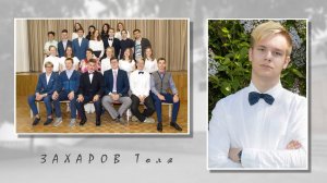 Школа 518 - 1 часть