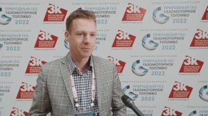 Константин Рубан, Volgagas, о конференции "Природный газ: газомоторное топливо"