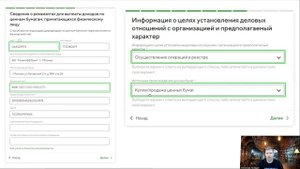SimpleEstate: открыть счет в АО «Статус»