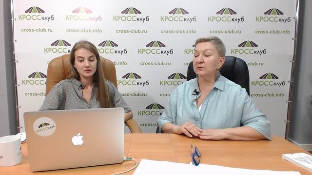 73. Кросс-ТВ. Где живут Ваши эмоции? смотреть онлайн