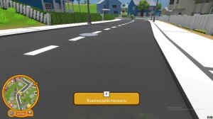 Я Бомж(Wobbly Life)