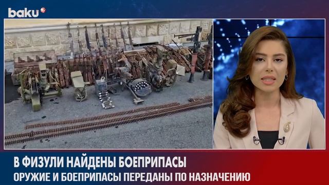 В Физули Обнаружено Большое Количество Оружия и Боеприпасов | Baku TV | RU