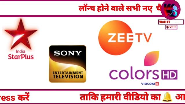 Star Utsav, Sony Pal, Colours Rishtey, Zee Anmol, 🤔 dd Free Dish पर आखिर कब आएगे ? | WAH FREE DISH