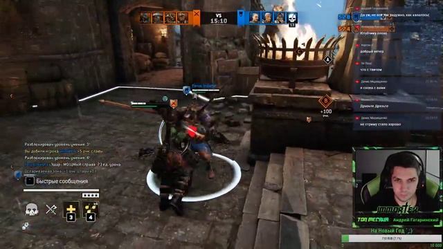 For Honor без мата! Задай вопрос по игре! `,:) (заказ музла) смотреть онлайн