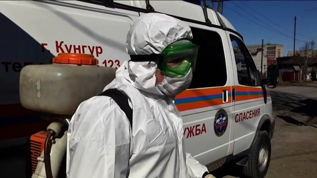 Кунгур.ТВ 09 04 2020 Обработка остановок
