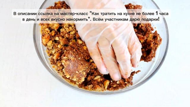 ДЕСЕРТ ИЗ ДЕТСТВА! ШОКОЛАДНАЯ КОЛБАСА ИЗ ПЕЧЕНЬЯ | Меню недели | Кулинарная школа