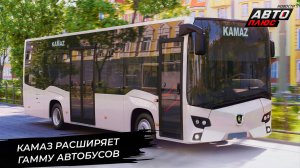 КамАЗ-4290 обрисовал газомоторные перспективы. КамАЗ-5222 обрастает модификациями 📺 Новости №3102