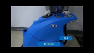 Floor Scrubber Gadlee GT 50 ( Mesin Sikat Lantai )
