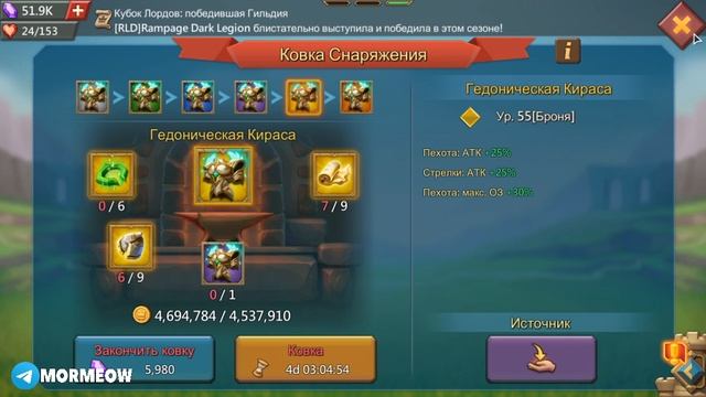 ЧТО ТАКОЕ СОЛЯНКА? И КАК ЕЁ ПРАВИЛЬНО СОБРАТЬ В 2022? [Lords Mobile] смотреть онлайн