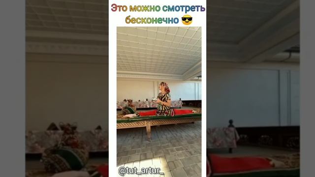 это можно смотреть бесконечно