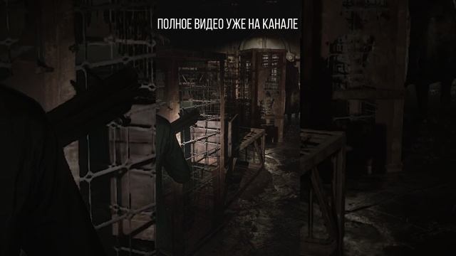 СРАЗИЛСЯ С ПИРАМИДОГОЛВЫМ Silent Hill 2 Remake