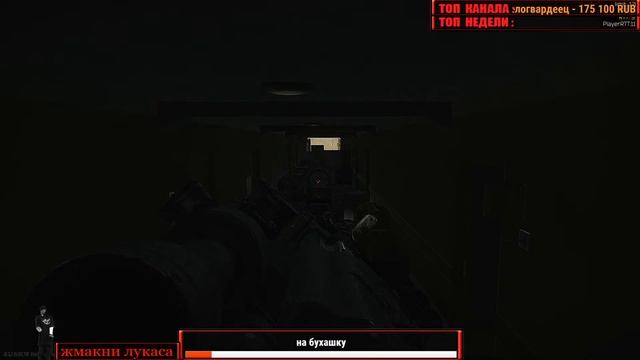 # 18 Минимальный пак.День президента. Хардкорный Тарков.Escape from Tarkov смотреть онлайн